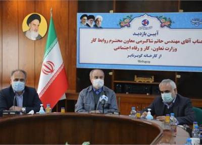 معاون روابط کار در بازدید از کارخانه کویرتایر: پویایی در حوزه اقتصاد و اشتغال مروج فرهنگ کارآفرینی، نوآوری و خلاقیت است