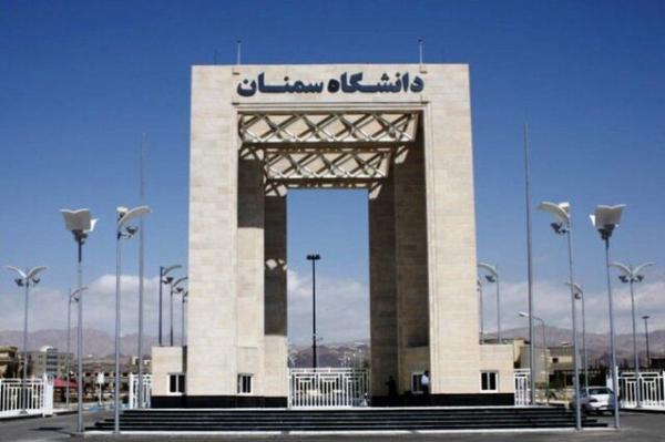 دانشگاه سمنان صاحب مرکز آگاهی رسانی، پشتیبانی و امداد رایانه دانشگاه سمنان صاحب مرکز آگاهی رسانی، پشتیبانی و امداد رایانه ای می گردد