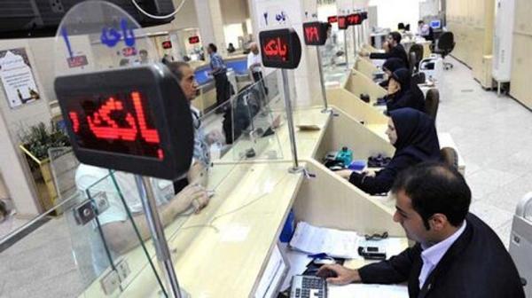 ساعت کار بانک های خصوصی تغییر کرد ساعت کار بانک های خصوصی تغییر کرد