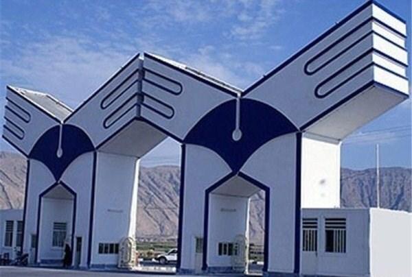 نتایج تکمیل ظرفیت آزمون کارشناسی ناپیوسته گروه علوم پزشکی نتایج تکمیل ظرفیت آزمون کارشناسی ناپیوسته گروه علوم پزشکی دانشگاه آزاد اعلام شد