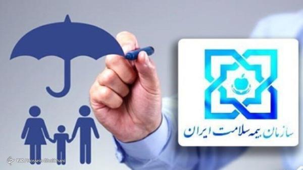بیمه سلامت سیستان و بلوچستان آماده امضای قرارداد با ماماهای بیمه سلامت سیستان و بلوچستان آماده امضای قرارداد با ماماهای دارای پروانه مطب است