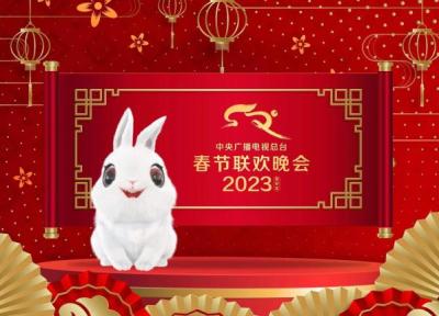 طالع بینی چینی؛ 2023 برای چه کسانی سال خوبی خواهد بود؟